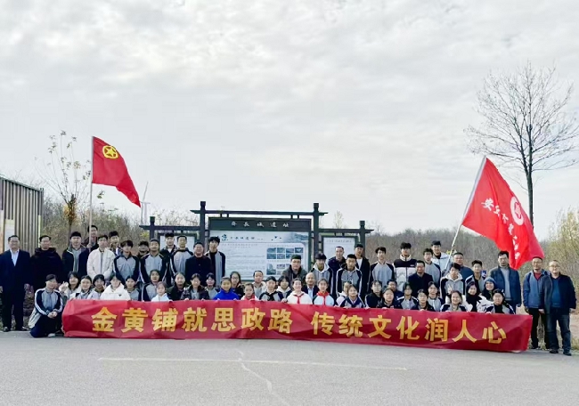 行走的思政课 浸润文化魂 —— 我校联合多校师生赴安丘公冶长书院开展实践教学 ...